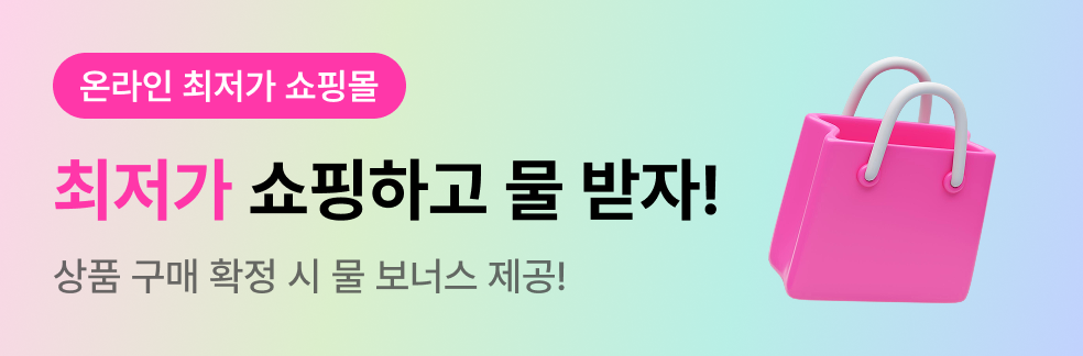 메인 배너